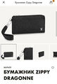 Мужской кошелек Louis Vuitton мужской кожа черный 52025-9