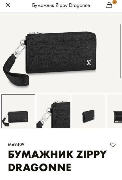 Мужской кошелек Louis Vuitton мужской кожа черный 52025-9