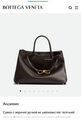 Сумка Bottega Veneta женский кожа 169992-4