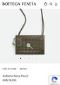 Сумка Bottega Veneta женский кожа болотный 200757-2