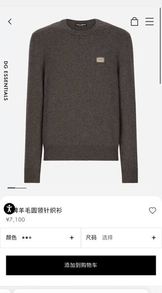 Мужской свитер Dolce&Gabbana мужской графитовый 136525-5