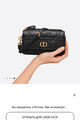 Сумка Christian Dior Caro женский кожа черный 119547-4