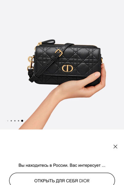 Сумка Christian Dior Caro женский кожа черный 119547-4
