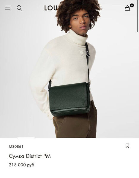 Мужская сумка мессенджер Louis Vuitton мужской кожа болотный 129946-3