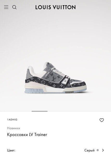 Мужские кроссовки Louis Vuitton мужской текстиль графитовый 173380-6