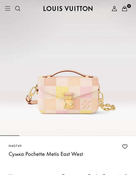 Сумка Louis Vuitton женский кожа белый 149700-4