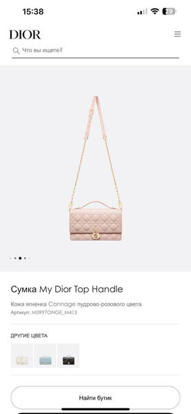 Сумка Christian Dior Handle женский кожа розовый 152941-7