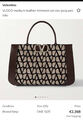 Сумка Valentino женский текстиль бежевый 182156-8