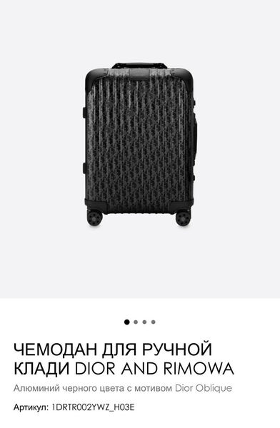Чемодан Christian Dior женский черный 155443-6