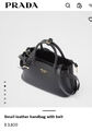 Сумка Prada женский кожа черный 135849-8