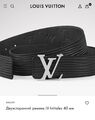 Мужской ремень двухсторонний Louis Vuitton мужской кожа черный 176105-2