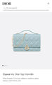 Сумка Christian Dior Handle женский кожа бирюзовый 152940-6