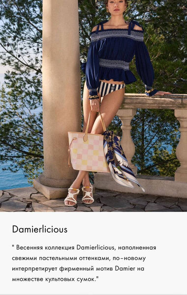 Сумка Louis Vuitton женский кожа белый 149699-2