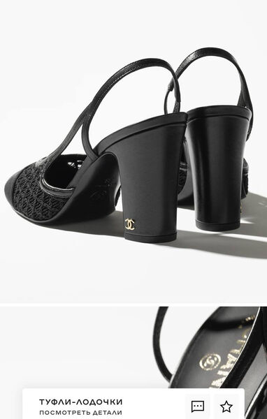 Туфли Chanel женский кожа черный 188706-2