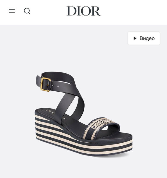 Босоножки Christian Dior женский текстиль черный 188246-2