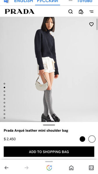 Сумка Prada женский кожа белый 131219-3