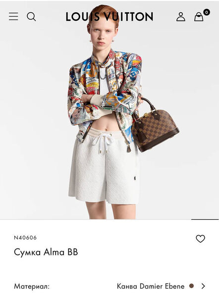 Сумка Louis Vuitton женский кожа черный 172260-2