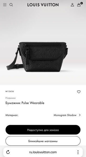 Мужская сумка мессенджер Louis Vuitton мужской кожа черный 169138-6