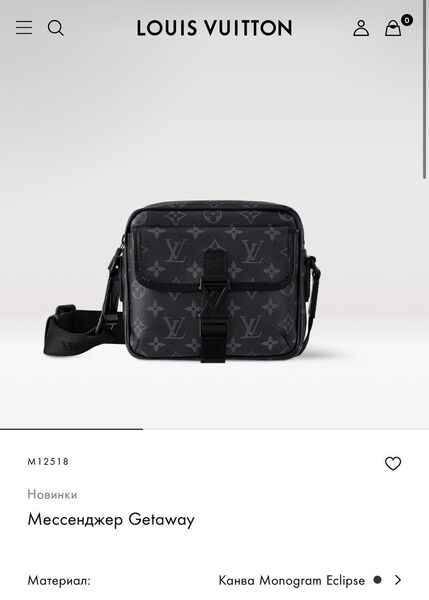 Мужская сумка мессенджер Louis Vuitton мужской канва синий 168901-6