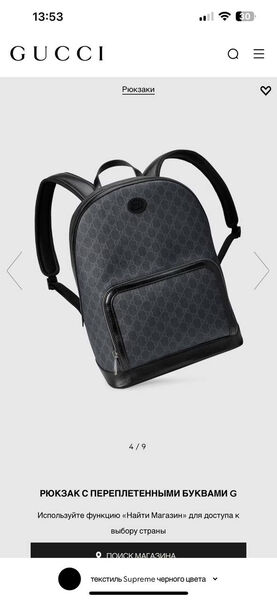 Рюкзак Gucci женский кожа синий 98540-9