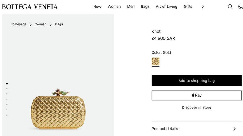 Клатч Bottega Veneta женский бронзовый 201375-2