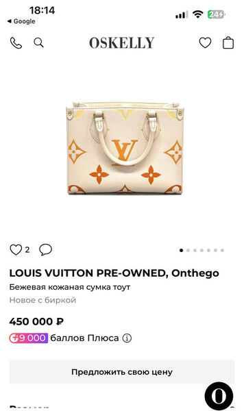 Сумка Louis Vuitton женский кожа белый 150221-5