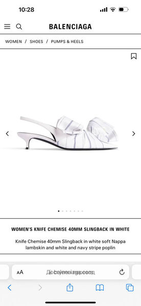 Туфли Balenciaga женский кожа белый 156045-4