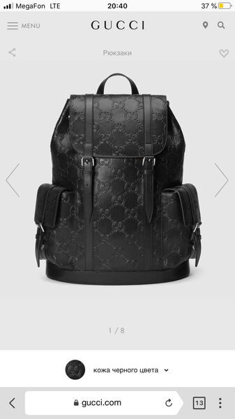 Рюкзак мужской Gucci мужской кожа черный 65366-16