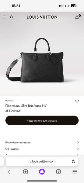 Мужской портфель Louis Vuitton мужской кожа черный 169292-6