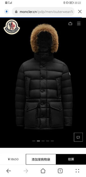 Мужской пуховик Moncler мужской черный 169834-3