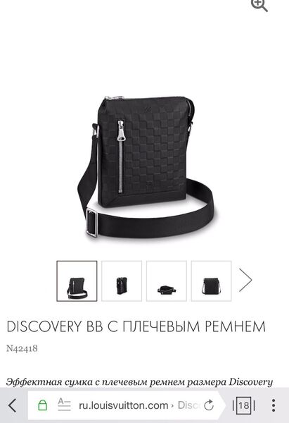Мужская сумка мессенджер Louis Vuitton Discovery (видео) мужской кожа черный 76698-3
