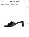 Шлепки Balenciaga женский кожа черный 150831-6