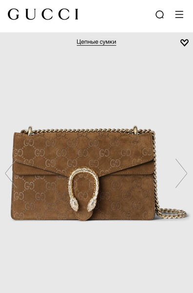 Сумка Gucci женский замша 176143-4