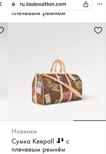 Дорожная сумка Louis Vuitton женский канва 152459-5