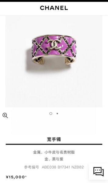 Браслет Chanel розовый 158255-4