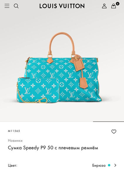 Сумка Louis Vuitton женский кожа бирюзовый 161959-9