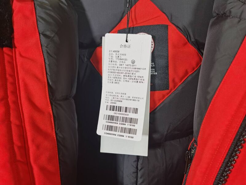 Пуховик Canada Goose Expedition Parka женский бордовый y6600465-1-7