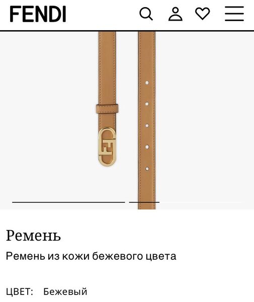 Женский ремень Fendi женский кожа бежевый 21497-2