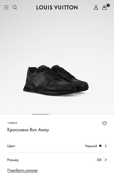 Мужские кроссовки Louis Vuitton мужской кожа черный 168657-11