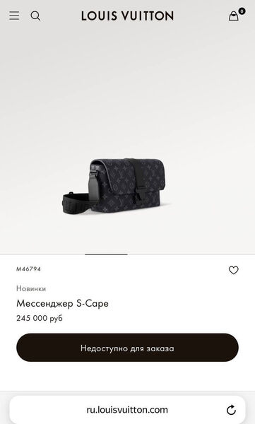 Мужская сумка мессенджер Louis Vuitton мужской канва черный 167079-7
