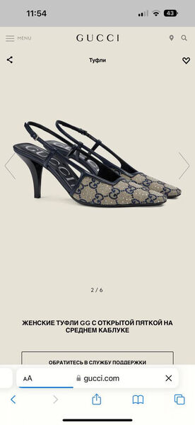 Туфли Gucci женский текстиль графитовый 116411-6