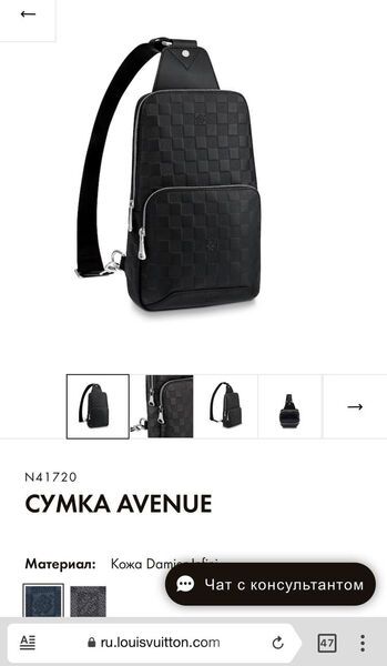 Мужская сумка слинг Louis Vuitton мужской кожа черный 170385-5
