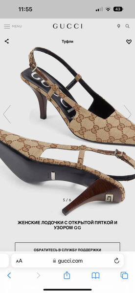 Туфли Gucci женский текстиль бежевый 116417-2