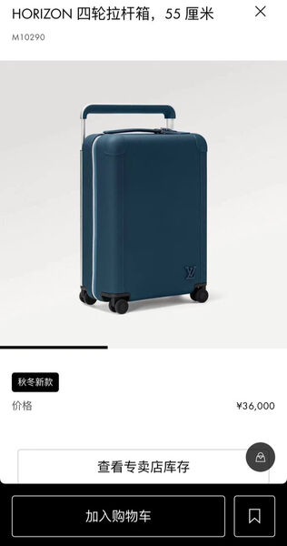 Чемодан Louis Vuitton женский кожа бирюзовый 155440-7