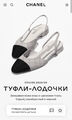 Туфли Chanel женский замша графитовый 182806-1