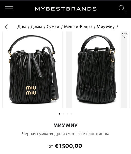 Сумка Miu Miu женский кожа черный 170103-7