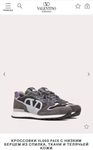 Мужские кроссовки Valentino мужской текстиль черный 145790-6