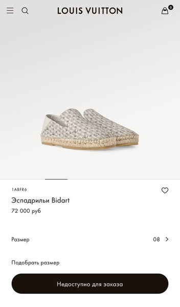 Мужские эспадрильи Louis Vuitton мужской текстиль бежевый 154394-6
