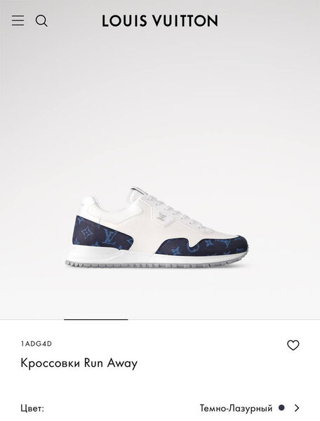 Мужские кроссовки Louis Vuitton мужской кожа белый 173394-6