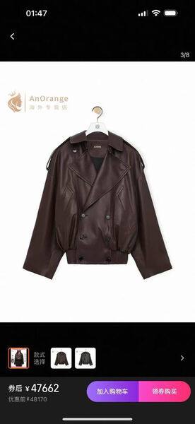 Куртка Loewe женский кожа 196530-4
